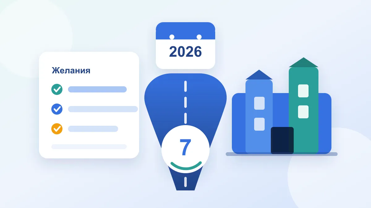 Класиране след 7. клас 2026 — всичко, което трябва да знаете